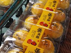 -采蝶轩(丹田店)