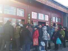 -秋栗香(地安门店)