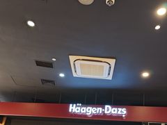 -哈根达斯(青岛海信店)