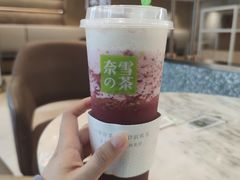 -奈雪的茶(东莞汇一城店)