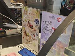 -DQ·蛋糕·冰淇淋(动壹店)