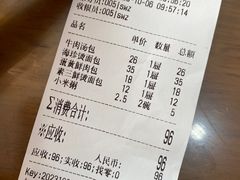 -东升灌浆包(辛庄街总店)