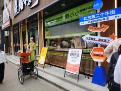 -丝路传奇·中国拉面航母店(北医三院店)
