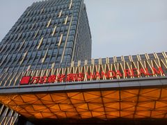 -广州增城富力万达嘉华酒店(增城万达广场地铁站店)
