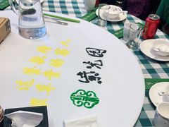 -紫光园(燕郊总店)