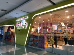 -婴知岛(绿宝广场店)