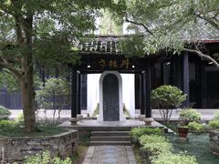 -白鹿洞书院
