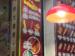 -豪華小食.華記