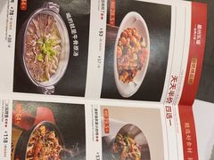 -眉州东坡(团结湖店)