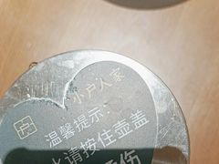 -小户人家(循礼门南国中心店)
