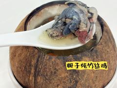 -宜宾海鲜酒家·三十年老字号