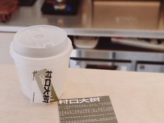 -村口大树(长乐路店)