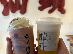 -成川茶店·潮汕工夫浓茶(万象店)