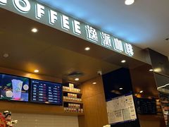 -逸派咖啡 EPARKCOFFEE(广安门店)