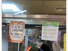 -上海枇杷烤鸭(城乡贸易中心店)