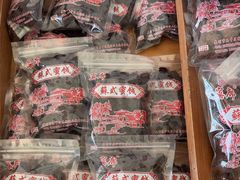 -苏州市吴中区光福窑上花果蜜饯厂