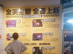 -Xcape异时刻密室逃脱(长风大悦城店)
