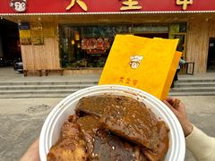 -大圣甲(汉口店)