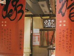 -串盟烧烤·长沙美食地标(星沙店)