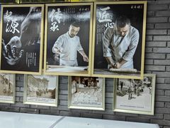 -潼关肉夹馍(永兴坊店)