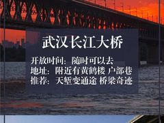 -老乡鸡(武汉烽胜路店)