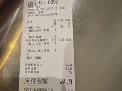 -风吟仟茶(河街店)