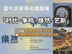 -广东省博物馆
