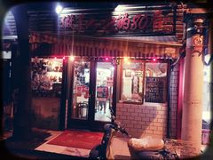 门面-做了不起的80后