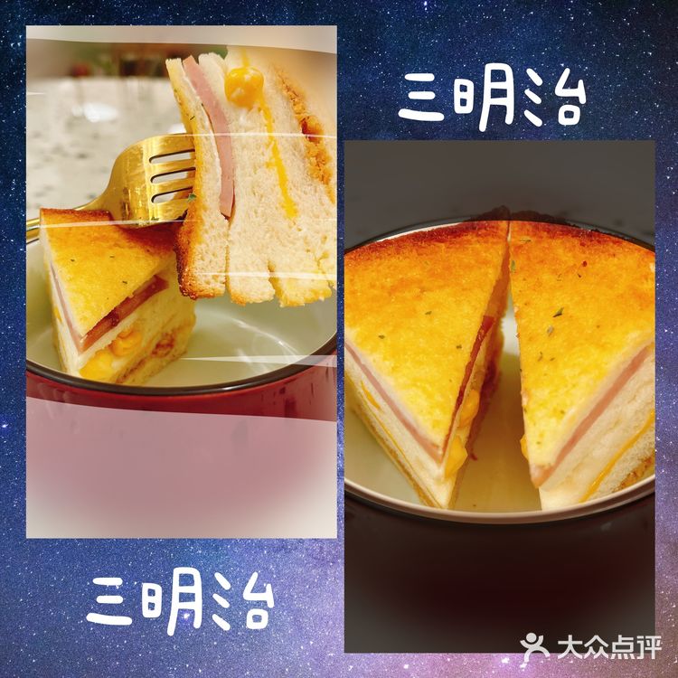 打卡海上世界下午茶