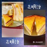 打卡海上世界下午茶