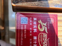 -左陕右甘(亚运村店)