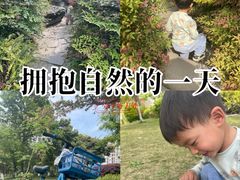 -温江公园