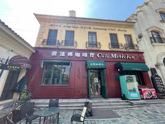 -北京张裕爱斐堡酒庄