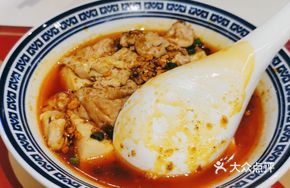 Spicy Pig Brain