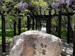 -常家庄园