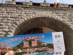 景点-秘境石崮寨