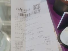 -GANSO元祖食品(双井店)
