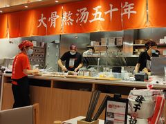 -味千拉面(瑞虹生活广场店)