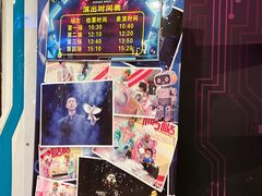 -陕西科学技术馆