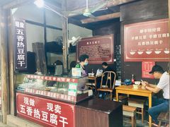 -乌镇东栅景区