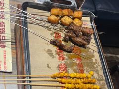 -叁宝烤肉• 西安烧烤(太乙路店)