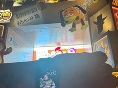 -遇外滩(BFC外滩金融中心店)