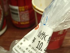 -永辉超市(嘉定宝龙广场店)