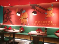 -蛙小侠(亚欧商厦店)