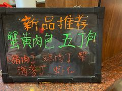 -共和春(甘泉路店)