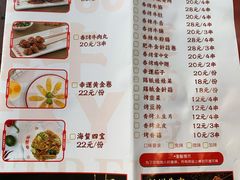 菜单-幸运牛汕头小黄牛牛肉火锅(梅林店)