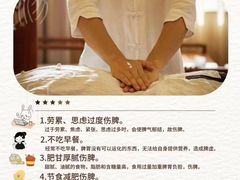 -名医堂永康中医·推拿正骨·针灸·艾灸