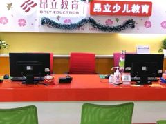 -昂立青少儿成长中心(宝山万达校区)