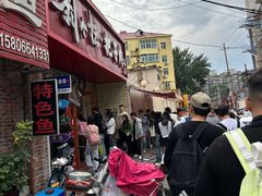 -刘小忙把子肉(北园大街总店)