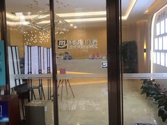 -合肥美奥口腔·种植矫正中心(政务院)